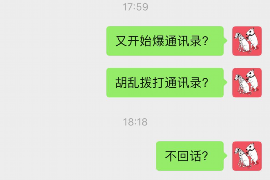 兴海商账追讨清欠服务